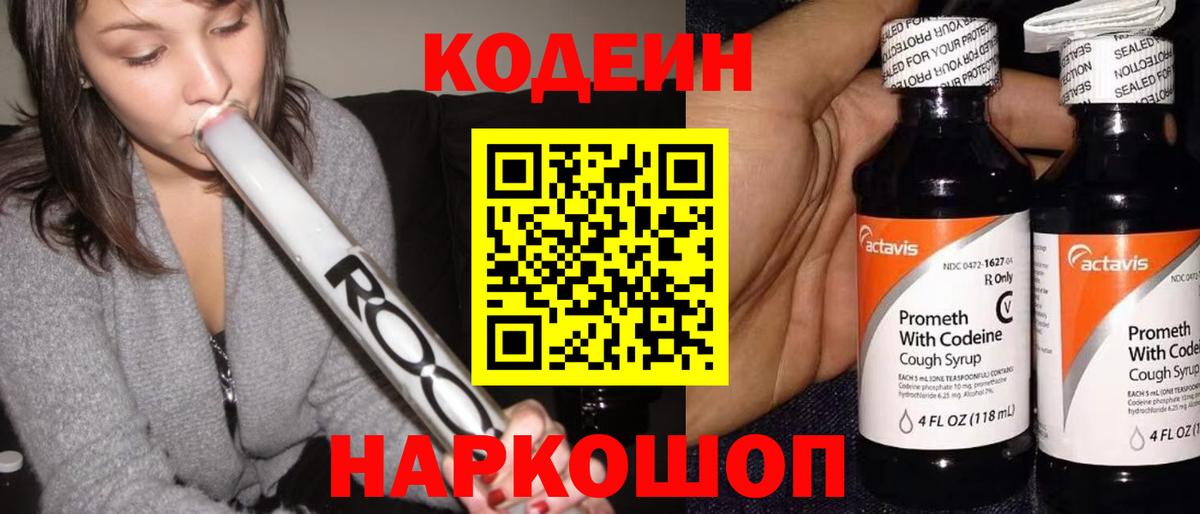 Канабис Рубцовск
