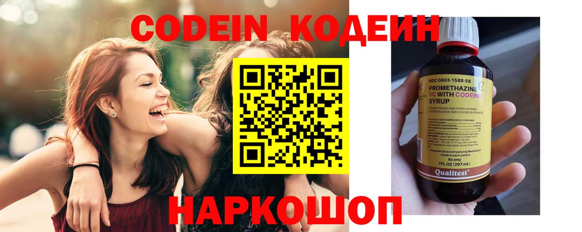 МЕФ   A PVP СОЛЬ кристаллы  Cocaine  Купить закладку  Рубцовск  NBOMe  Бошки Шишки  ГАШ  ГАШ  Вход с VPN 