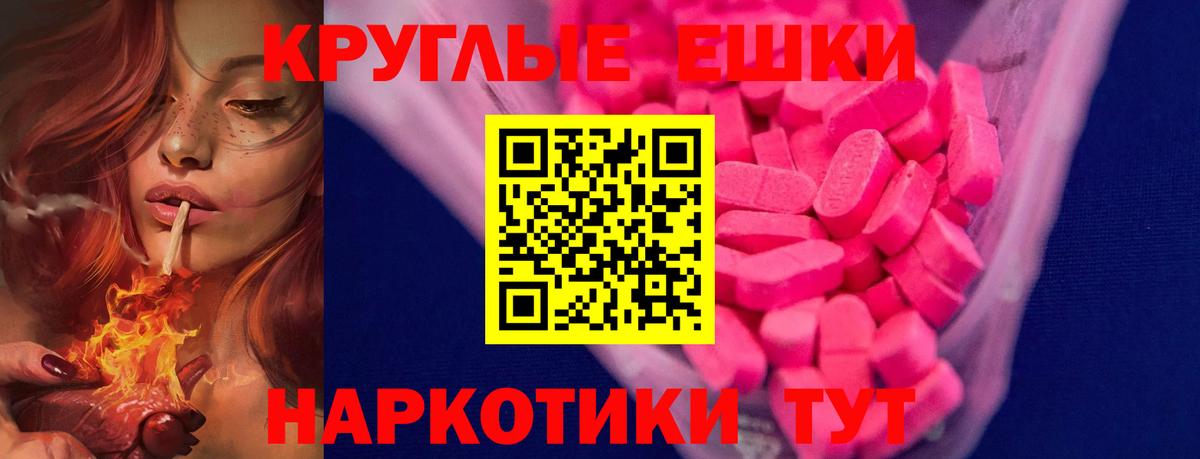 Рубцовск  сайты даркнета формула  Вход с VPN  Ecstasy  Ecstasy louis Vuitton  Экстази 280мг 