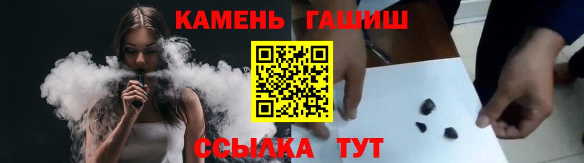 Гашиш гашик  Вход с VPN  Рубцовск  ГАШИШ Ice-O-Lator 