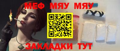 меф VHQ Первоуральск