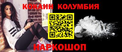 прущий лед Партизанск