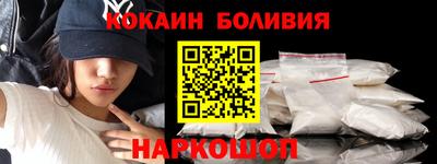 2c-b Пенза
