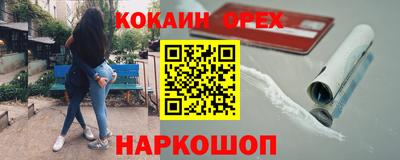 2c-b Пенза