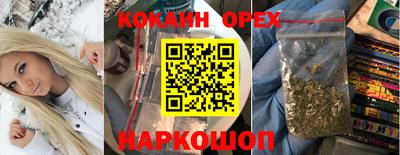прущий лед Партизанск