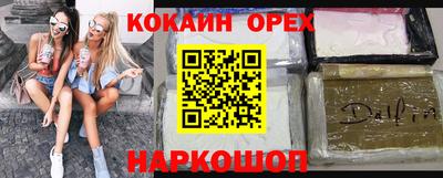 прущий лед Партизанск