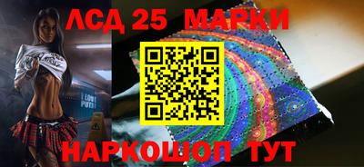 2c-b Пенза