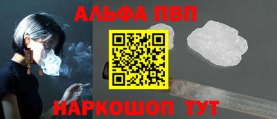 меф VHQ Первоуральск