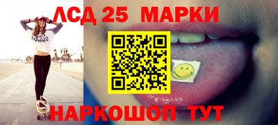 2c-b Пенза