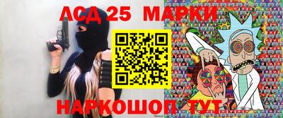 прущий лед Партизанск