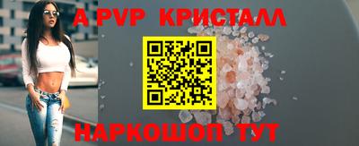 2c-b Пенза