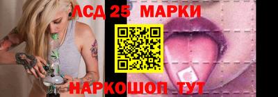 2c-b Пенза