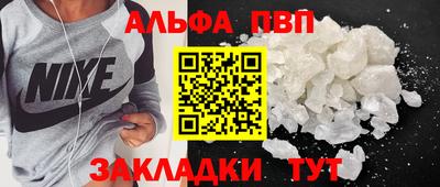 прущий лед Партизанск