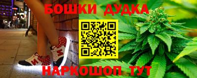 2c-b Пенза