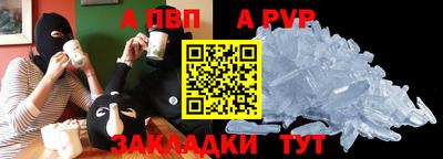меф VHQ Первоуральск