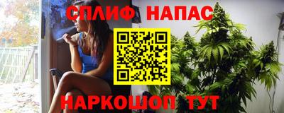 2c-b Пенза