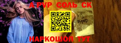 прущий лед Партизанск