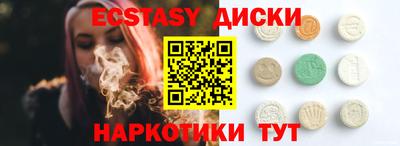 меф VHQ Первоуральск