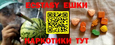 прущий лед Партизанск