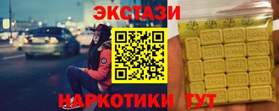 прущий лед Партизанск