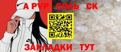 2c-b Пенза