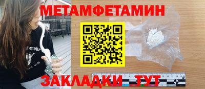 прущий лед Партизанск