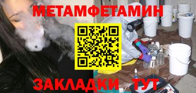 меф VHQ Первоуральск