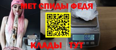 2c-b Пенза