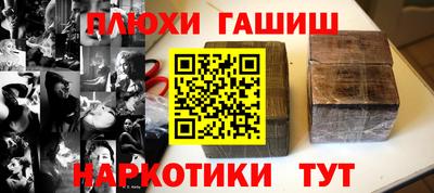 прущий лед Партизанск