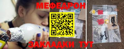 прущий лед Партизанск