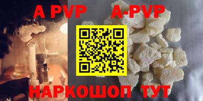 меф VHQ Первоуральск