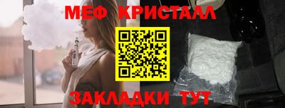 прущий лед Партизанск
