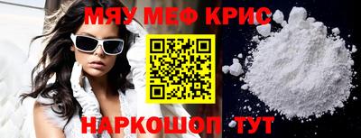 меф VHQ Первоуральск