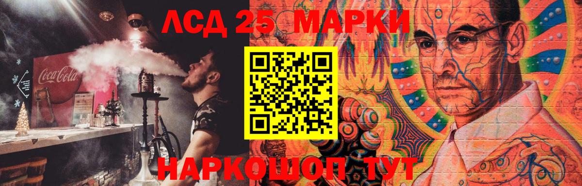 ЛСД экстази кислота  ЛСД экстази  Вход с VPN  Рубцовск  Лсд 25 экстази ecstasy 