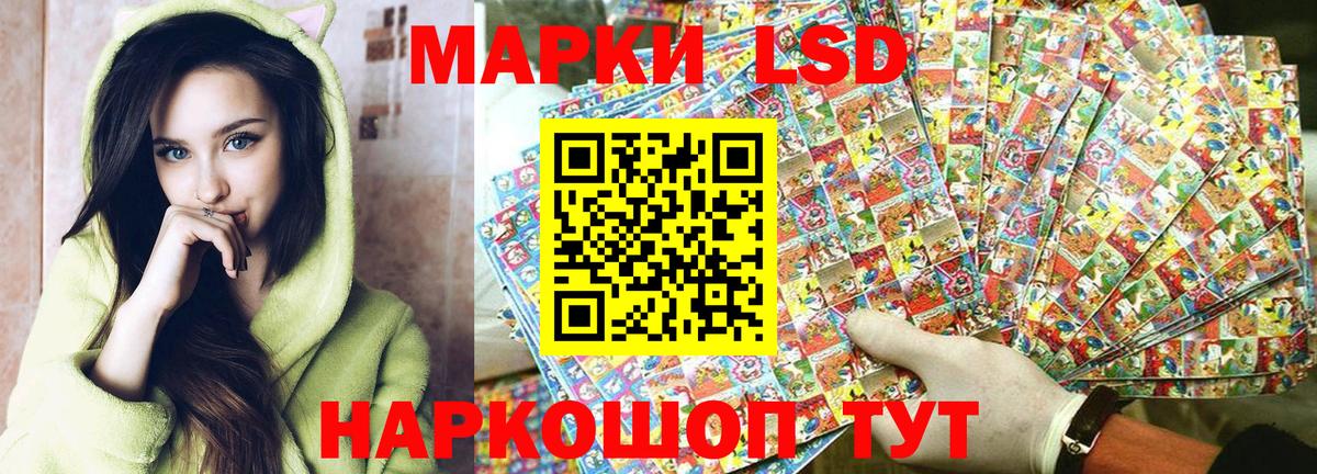 Марки N-bome 1,8мг  Вход с VPN  где купить наркоту  Марки N-bome 1,8мг  Рубцовск 