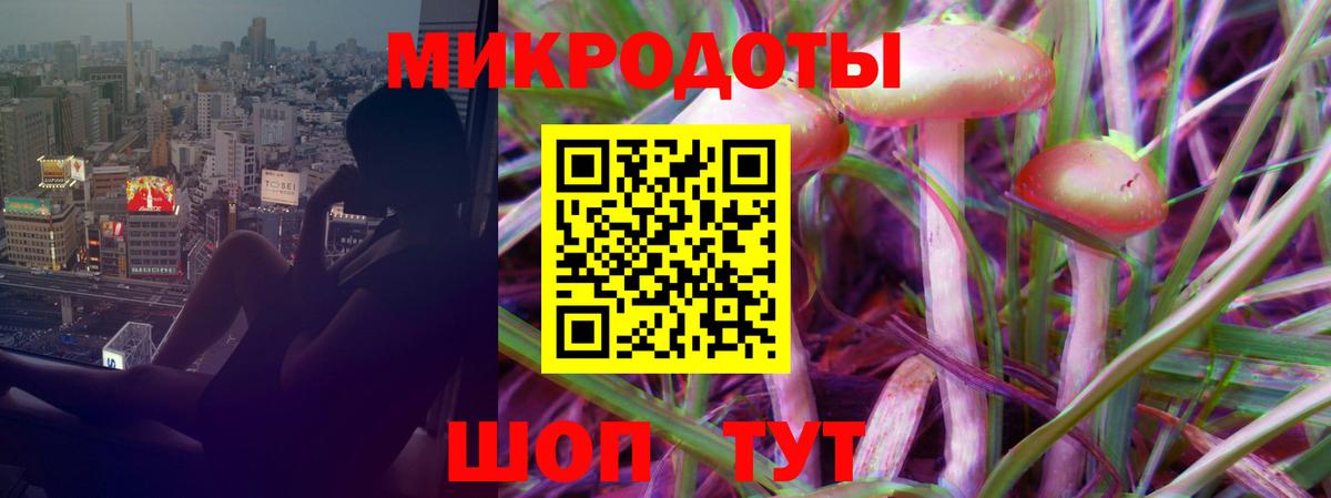 Рубцовск  Галлюциногенные грибы Cubensis  Вход с VPN  Галлюциногенные грибы мухоморы 